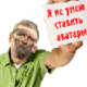 Аватар для Oleg67