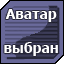 Аватар для vovan_r